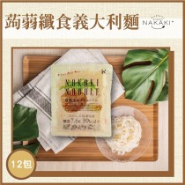 日本NAKAKI蒟蒻纖食麵-義大利麵12包組(免運)-效期至2024/09/05