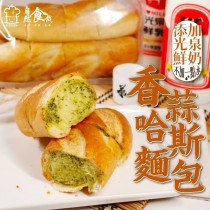 【自然食哉】香蒜哈斯麵包(120gx3入)