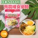 日本NAKAKI蒟蒻纖食麵-細麵12包組(免運)